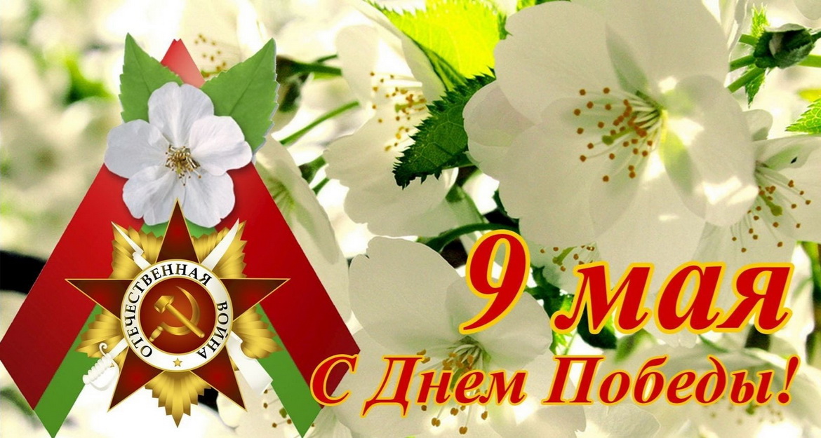 ВНИМАНИЕ! ИЗМЕНЕНИЯ ПРОГРАММЫ РАДИОЭФИРА НА ПРАЗДНИЧНЫЕ ДНИ!