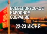 Главные цели пятилетки (видео)