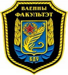 ОВЛАДЕТЬ ПРОФЕССИЕЙ РОДИНУ ЗАЩИЩАТЬ (аудио)