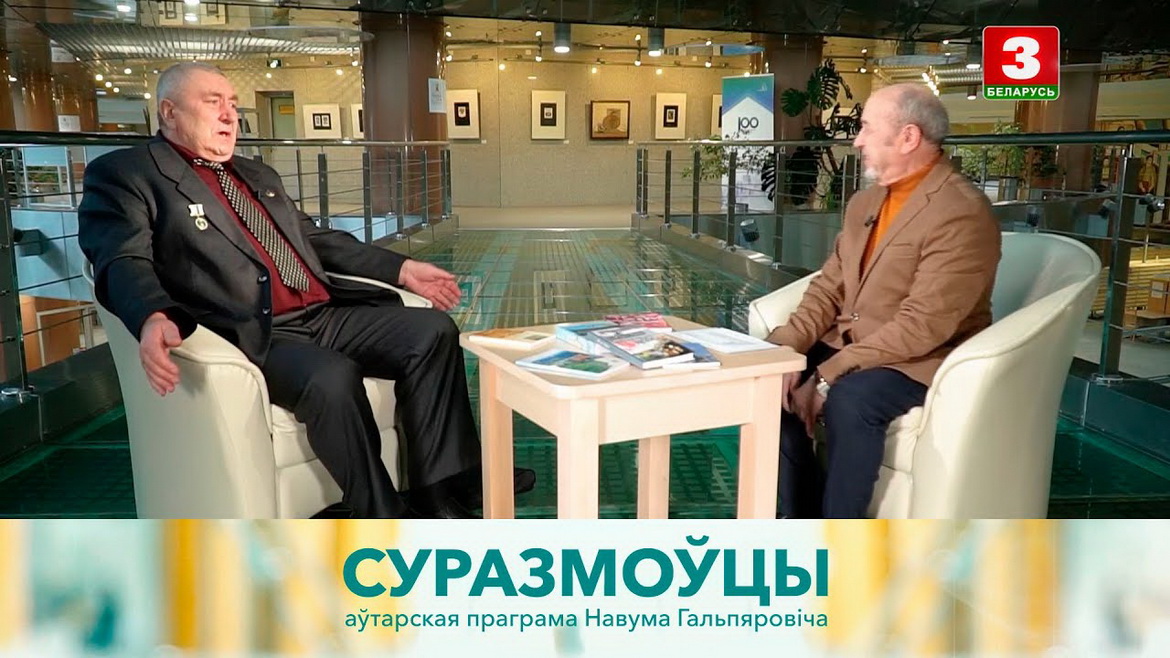 «Роздум. Ад роднай нівы». Радыёблог Навума Гальпяровіча