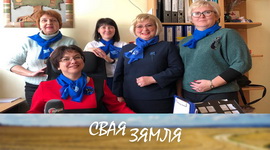 Анонс: ЛІДСКАЯ ДАБРАДЗЕЯ ДЛЯ ЎСІХ ЛЮДЗЕЙ – «Свая зямля», 1.07.2023