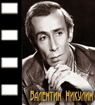 «Как хорошо рассветом ранним собраться к Солнцу на свиданье...» – «Рэтра» (аўдыё)