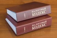 Как показало себя на практике новое налоговое законодательство? – «Актуальный микрофон» (видео+аудио)