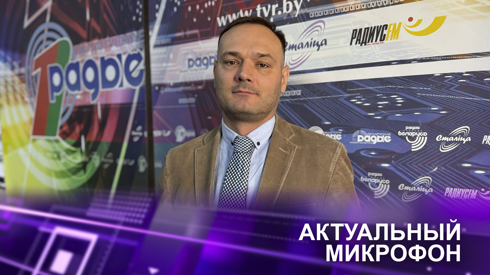 ВАДИМ БОРОВИК ПРО ВНУТРЕННЮЮ ПОЛИТИКУ, ОЖИДАНИЯ ОТ САММИТА БРИКС И ВЫБОРЫ В МОЛДОВЕ