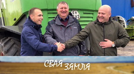 Анонс: На Брэстчыне высокія тэмпы зялёнага жніва – «Свая зямля», 27.05.2023