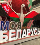 Будучыня – за дасягненнямі АПК – «Свая зямля»