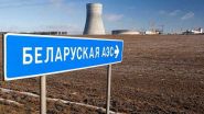 «Вырдыкт. Наш магутны мірны атам» Радыёблог Леаніда Новікава (аўдыё)
