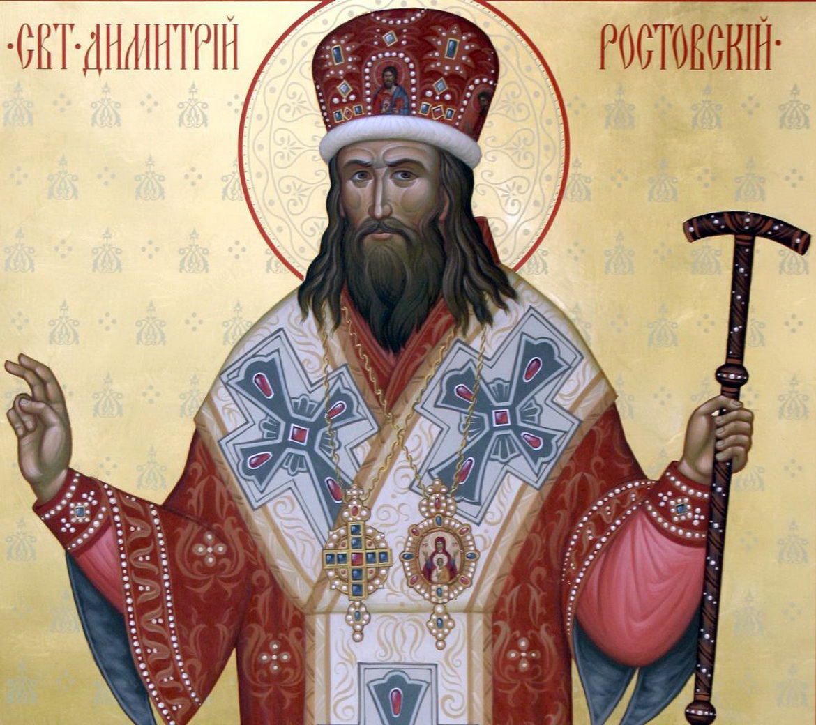 Анонс: СВЯТИТЕЛЬ ДИМИТРИЙ РОСТОВСКИЙ / ИНОКИНЯ ЕВДОКИЯ – «Духовное слово», 1.10.2023