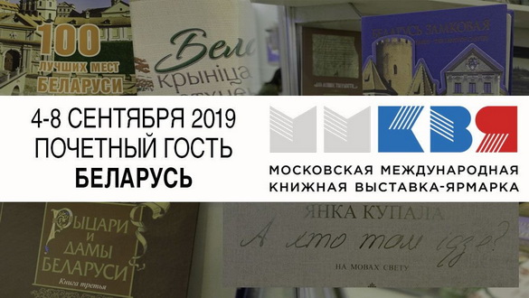 “Роздум. У лучнасці літаратур свету”. Радыёблог Навума Гальпяровіча (аўдыё)