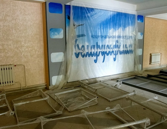 Беларусьфильм. Перезагрузка. — «Актуальный микрофон» (видео+аудио)
