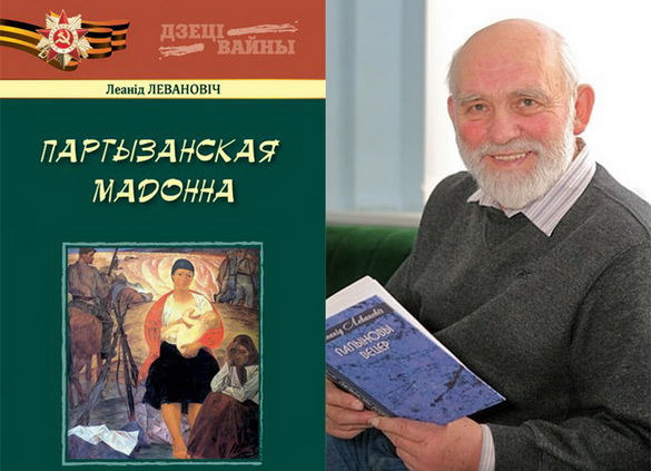 «Творчы вечар» з Галінай Шаблінскай, 13.09.2018 «Творчы вечар» з Галінай Шаблінскай, 13.09.2018