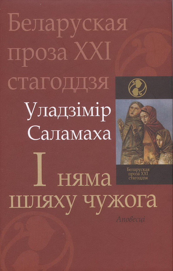 Афіша “Тэатра Беларускага радыё” 04-10.07.2016 Афіша “Тэатра Беларускага радыё” 04-10.07.2016