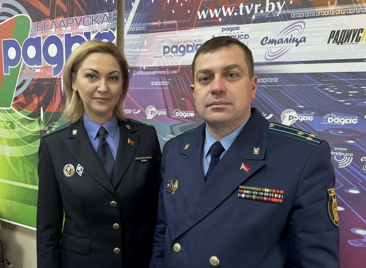 ПРЕДСТАВИТЕЛИ ГЕНПРОКУРАТУРЫ ОБ УГОЛОВНОМ ДЕЛЕ О ГЕНОЦИДЕ БЕЛОРУССКОГО НАРОДА