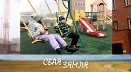 СНОЎСКІ САКРЭТ ШЧАСЛІВАГА ЖЫЦЦЯ – «СВАЯ ЗЯМЛЯ», 20.11.2021 (відэаанонс)