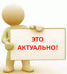 Нотариусы о новациях законодательства за последние полгода