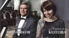 АНОНС: «ГАДЫ ЧАРОЎНАЙ ІГРЫ І ГАРМОНІІ» – «НАСТРОЙ!», 18.10.2021