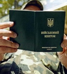 БЕЛЯЕВ – О СКАНДАЛЬНОЙ МОБИЛИЗАЦИИ УКРАИНЦЕВ И ДОЛГОВОМ РАБСТВЕ УКРАИНЫ