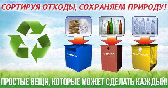Пластиковая угроза: медлить нельзя! – «Актуальный микрофон» (видео+аудио)