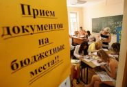 «Вердыкт. Прыняць лепшых абітурыентаў». Радыёблог Леаніда Новікава (аўдыё)