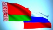 Проект «Беларусь-Россия», 28.01.2017