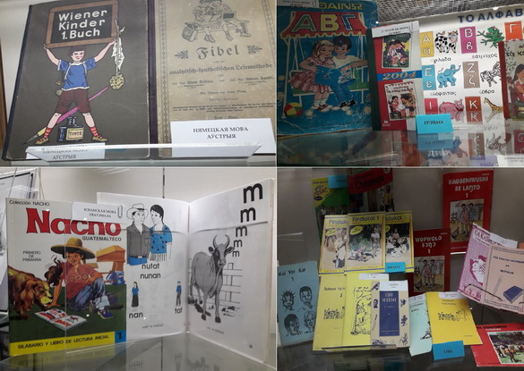 «Адлюстраванні. Кніга, якую прачытаў кожны...» Радыёблог Галіны Шаблінскай (аўдыё)