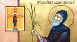 Анонс: Преподобномученик Афанасий Брестский – «Духовное слово», 15.09.2024