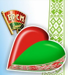 Лукьянов и Пунинский о роли молодёжи в жизни общества и государства