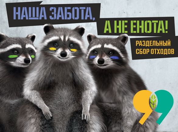 «Адходы — у даходы. Я так думаю, а вы?» Радыёблог Алены Давідовіч (аўдыё)