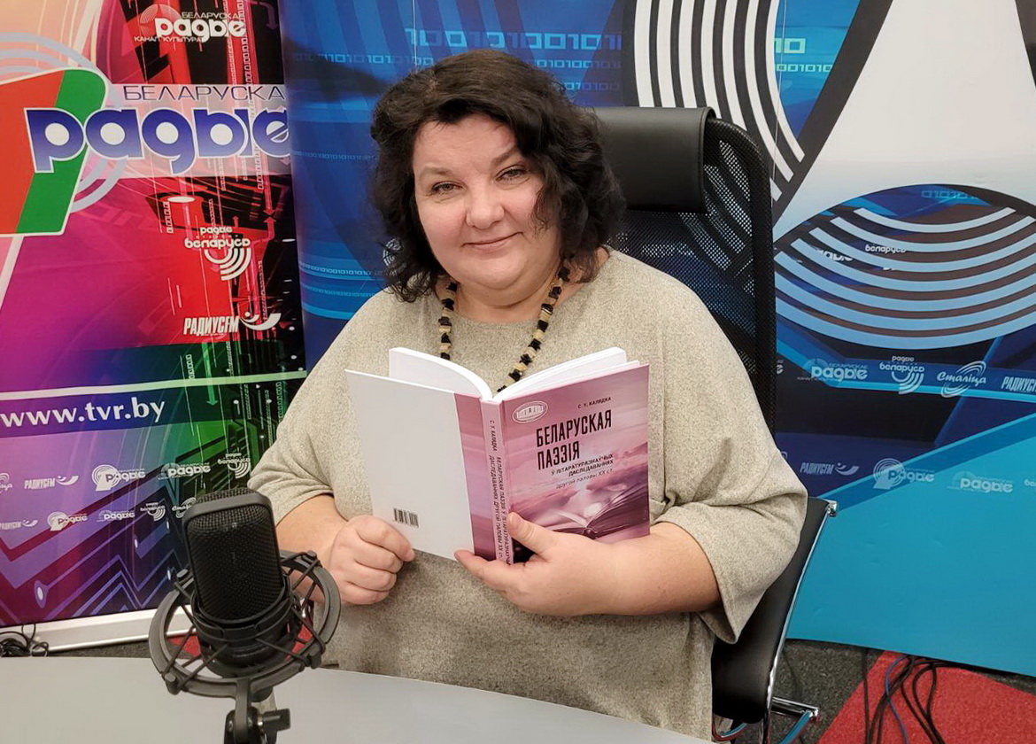 «Паэзія як дзіва і краса, але не толькі...» – «Творчы вечар» з Галінай Шаблінскай