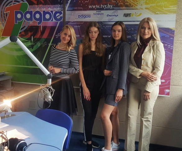 «Пакаленне XXI» – 152 выпуск, 17.08.2019 (аўдыё)