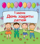 КРУГЛЫЙ СТОЛ: УБЕРЕЧЬ ДЕТЕЙ ОТ СОВРЕМЕННЫХ УГРОЗ (аудио)