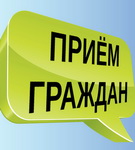 НОВЫЕ ФОРМЫ ВЗАИМОДЕЙСТВИЯ МЕСТНОЙ ВЛАСТИ С НАСЕЛЕНИЕМ (аудио)