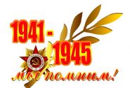 «Давайте подумаем вместе. Мы помним...» Радиоблог Валерия Радуцкого (аудио)