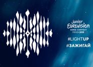 «Детское Евровидение-2018»  побило свой же рекорд – в Беларусь едет 20 стран! Украина вернулась в конкурс уже после дедлайна!