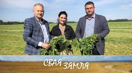 Анонс: Заслужанае прызнанне  дасягненняў – «Свая зямля», 1.06.2024