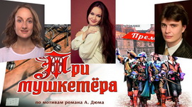 АНОНС: «АДЗІН ЗА ЎСІХ, І ЎСЕ ЗА АДНАГО!» – «НАСТРОЙ!», 13.09.2021
