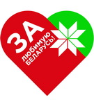 «Без Радзімы як без сэрца. Я так думаю, а вы?» Радыёблог Алены Давідовіч (аўдыё)