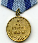 Узгадваем гісторыю медаля «За ўзяцце Вены» – «Наша Перамога»
