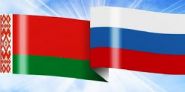 Ко Дню единения народов Беларуси и России  Белорусское радио и Радио России проведут радиомост
