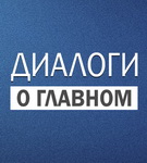 «Поражает его глубокая вовлеченность во все без исключения процессы» – Ольга Лазоркина