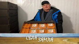 Анонс: Каб заўтра было лепш – «Свая зямля», 6.12.2025