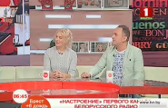 Вядучыя праекта "Настрой" - у эфіры тэлеканала "Беларусь 1"