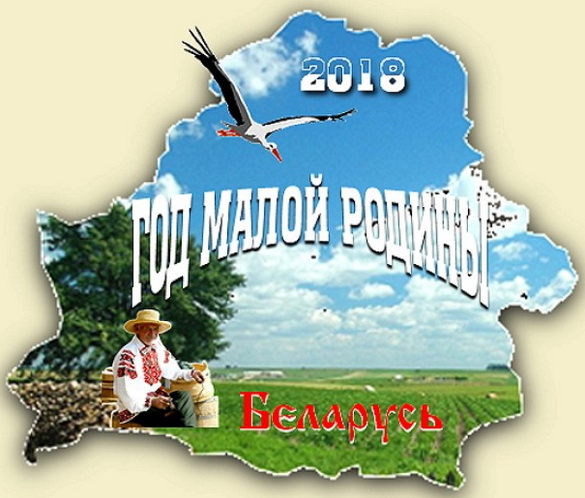 «Роздум. З удзячнасцю і ласкай» Радыёблог Навума Гальпяровіча (аўдыё)