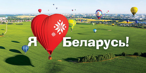 «Падарожжа мары? У Беларусь! Я так думаю, а вы?» Радыёблог Алены Давідовіч (аўдыё)