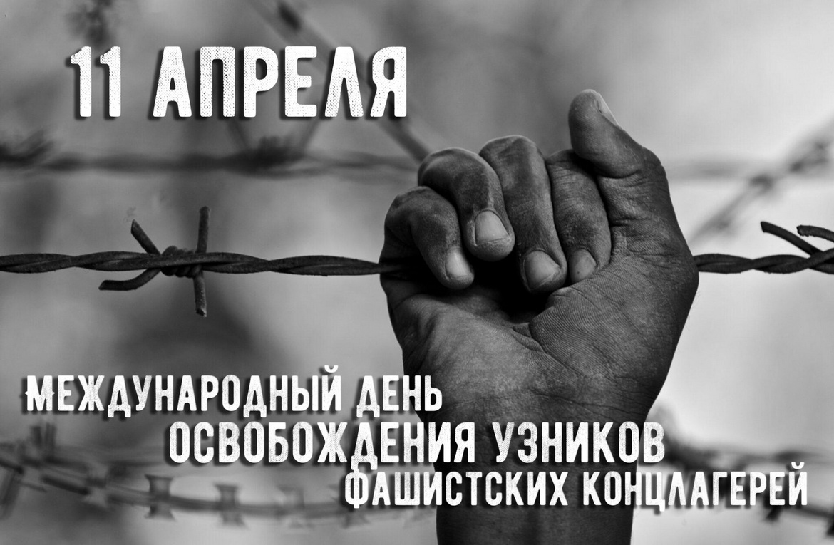 «Роздум. Не знікае памяць». Радыёблог Навума Гальпяровіча
