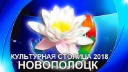 «Роздум. Прыгожая песня Дзвіны». Радыёблог Навума Гальпяровіча (аўдыё)
