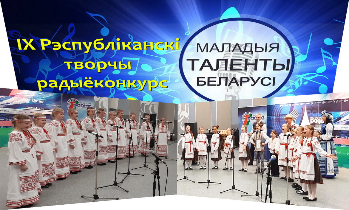 «Музычны дзённік. Маладзёжная вясна». Радыёблог Таццяны Якушавай (аўдыё)