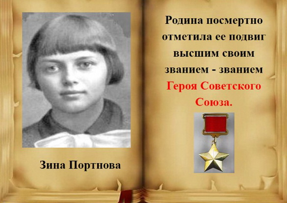 «Вердыкт. Дзень юнага антыфашыста». Радыёблог Леаніда Новікава (аўдыё)