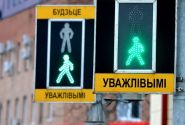 Правила дорожного движения: что нового? – «Актуальный микрофон» (видео+аудио)