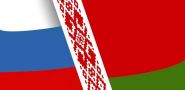 «Беларусь-Расія» 2 верасня 2017 года.